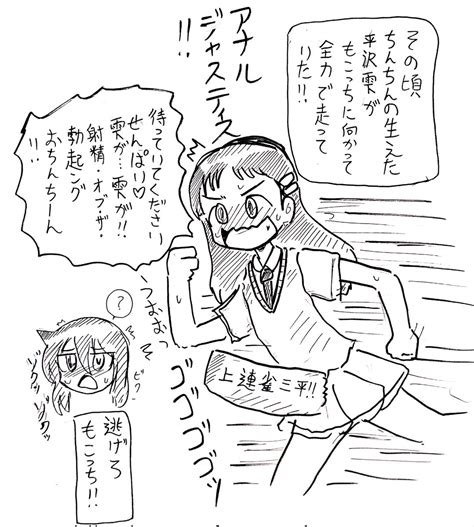 わたらし@ナスP (@tkfjkk) / Twitter.